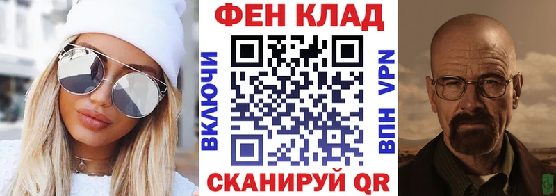 Амфетамин 98% Абакан