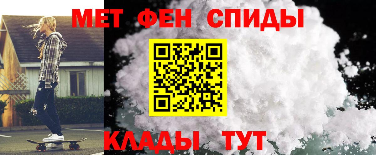 Абакан  АМФ  Вход с VPN  Amphetamine 98% 