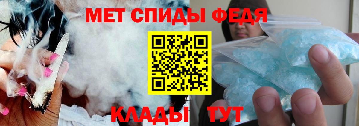 АМФЕТАМИН 98% Абакан