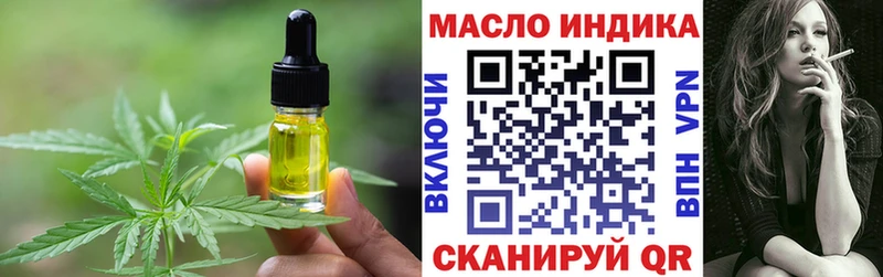 купить  сайты  OMG tor  Печенье с ТГК марихуана  Абакан 