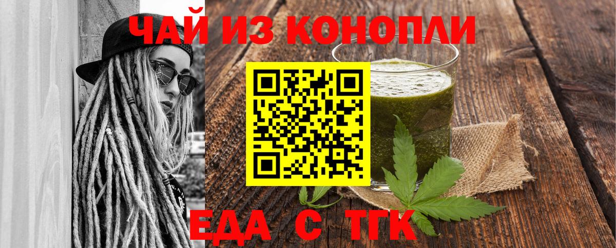 Гашиш  Абакан  Меф кристаллы  Вход с VPN 