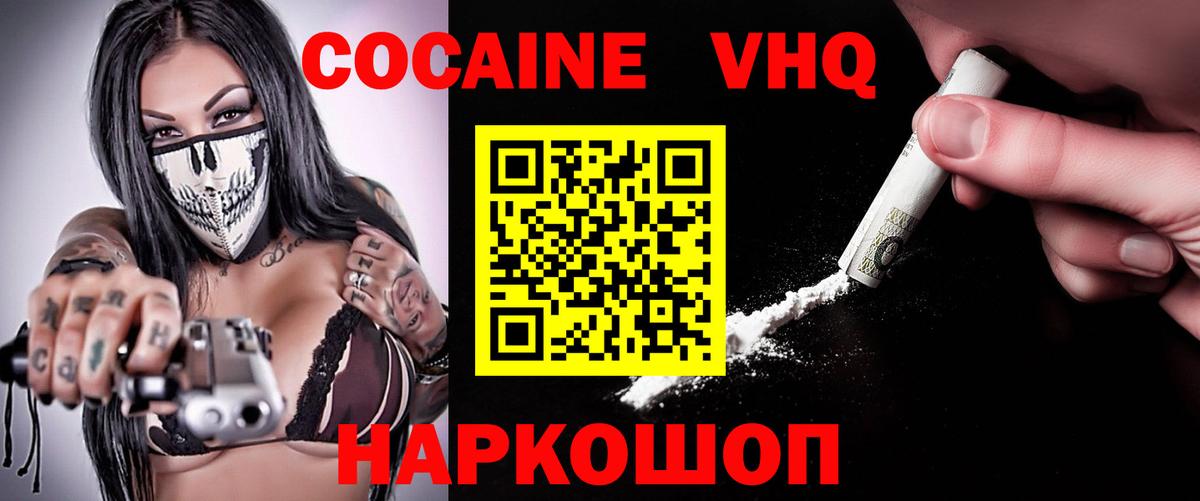 Кокаин Боливия Абакан
