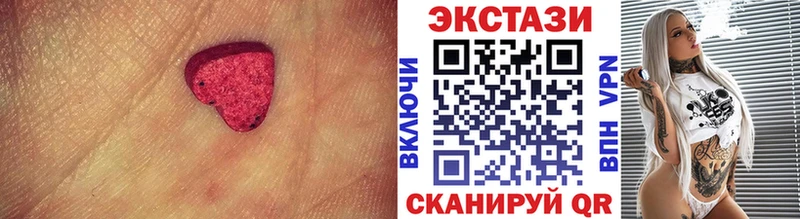 Экстази ешки  купить наркотики цена  гидра вход  Абакан 