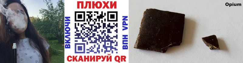 Гашиш хэш  MEGA   Абакан  цены  