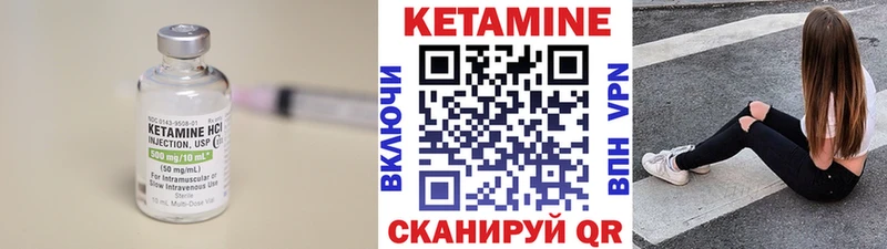 КЕТАМИН ketamine  как найти   Абакан 