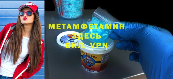 соль ск Надым