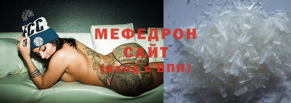 MDMA Premium VHQ Михайловск
