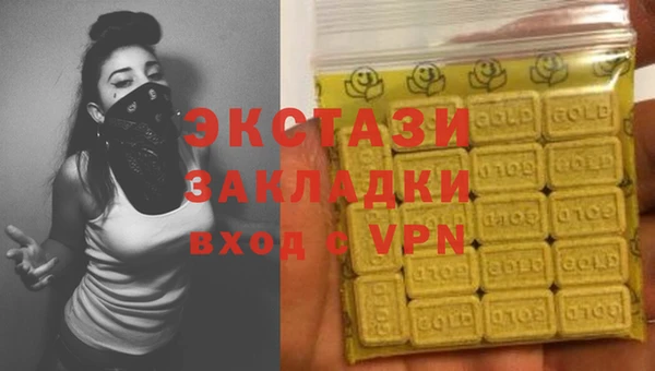 соль ск Надым