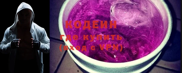 MDMA Premium VHQ Михайловск