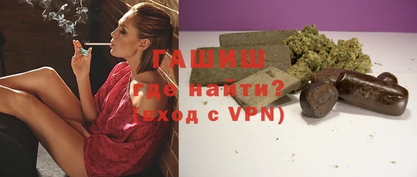 MDMA Premium VHQ Михайловск