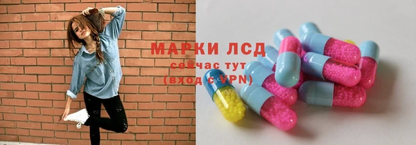 MDMA Premium VHQ Михайловск