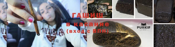 MDMA Premium VHQ Михайловск