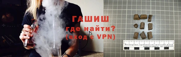 MDMA Premium VHQ Михайловск