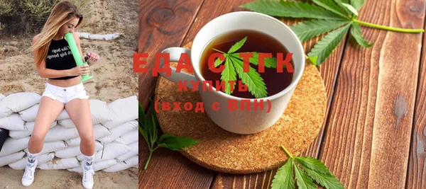 MDMA Premium VHQ Михайловск