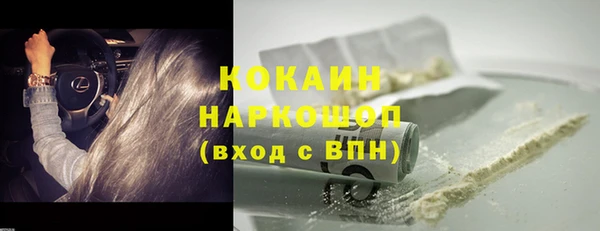 mdma Березники