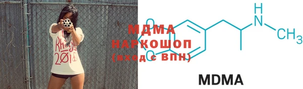 мефедрон VHQ Медвежьегорск