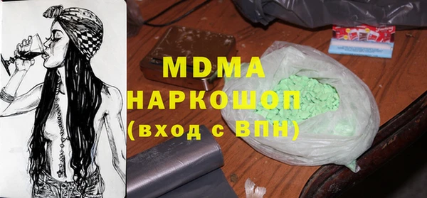 индика Навашино