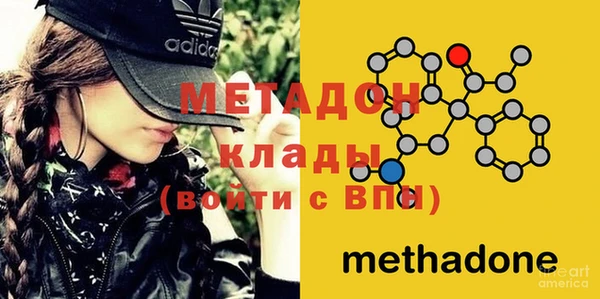 индика Навашино