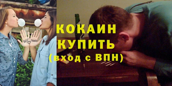 стаф Одинцово