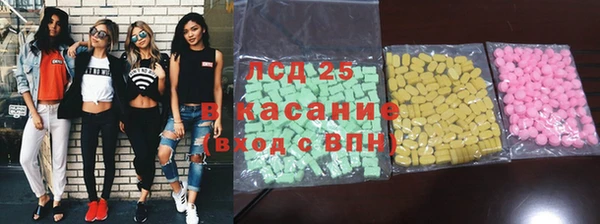 MDMA Premium VHQ Михайловск