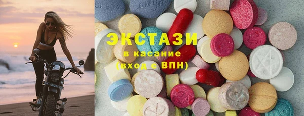 MDMA Premium VHQ Михайловск
