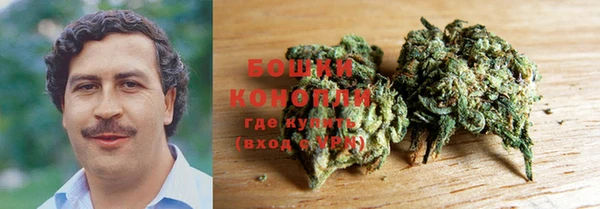MDMA Premium VHQ Михайловск