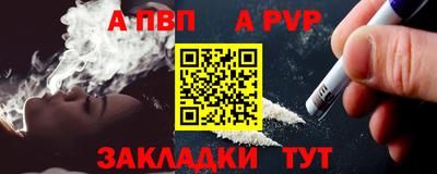 тгк Азнакаево