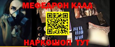 спиды Абакан