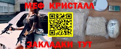 тгк Азнакаево