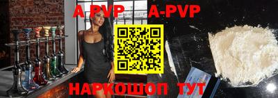 спиды Абакан