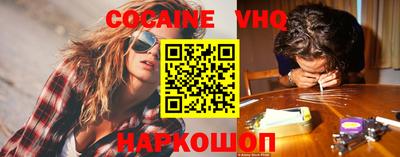 спиды Абакан