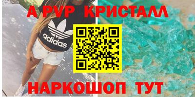 спиды Абакан
