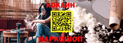 герыч Абинск
