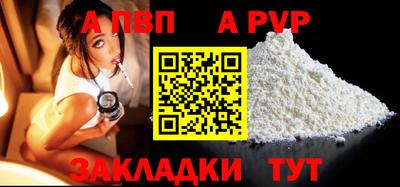 спиды Абакан