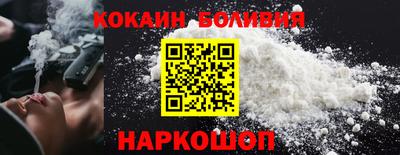 спиды Абакан