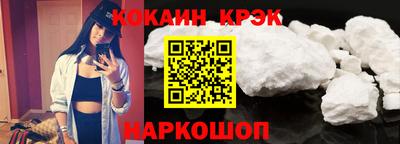 спиды Абакан