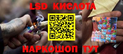 спиды Абакан