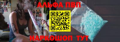 тгк Азнакаево