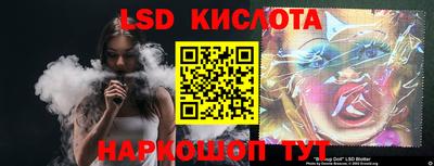 герыч Абинск