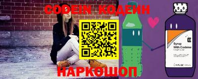 спиды Абакан
