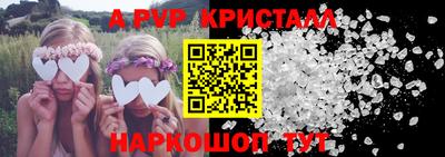 эйфоретик Азнакаево