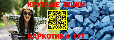 тгк Азнакаево