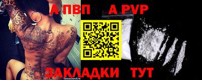 тгк Азнакаево
