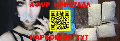 тгк Азнакаево