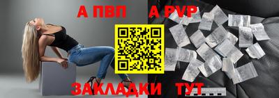 тгк Азнакаево