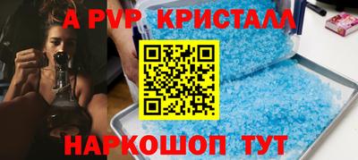 спиды Абакан