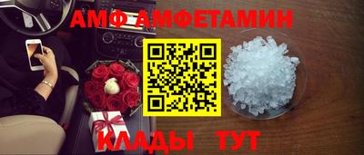 эйфоретик Азнакаево