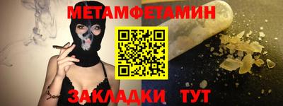 спиды Абакан