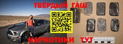 тгк Азнакаево