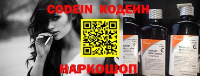 спиды Абакан